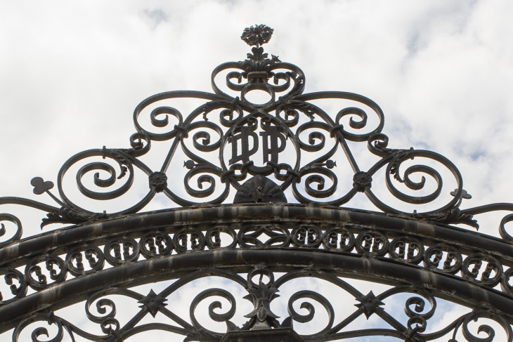 The Arch near East College