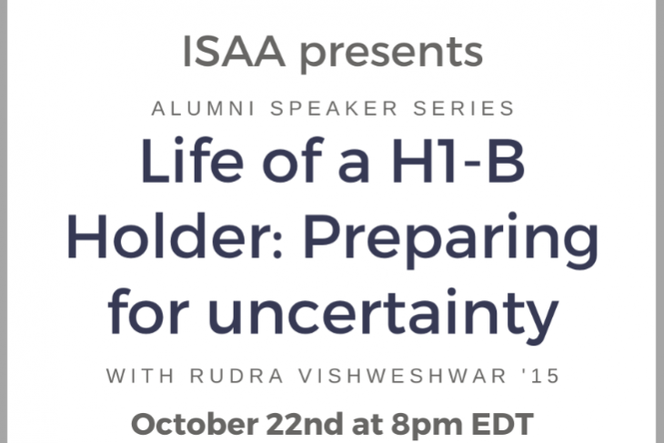 ISAA October Event Flyer