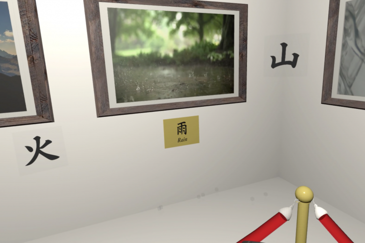 Digital representation of a museum with paintings and Kanji characters