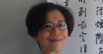 Professor Sherry Mou 