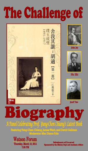 The Challenge of Biography poster