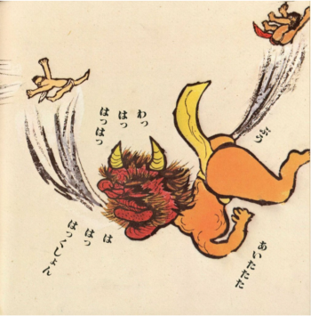 Japanese Picturebook